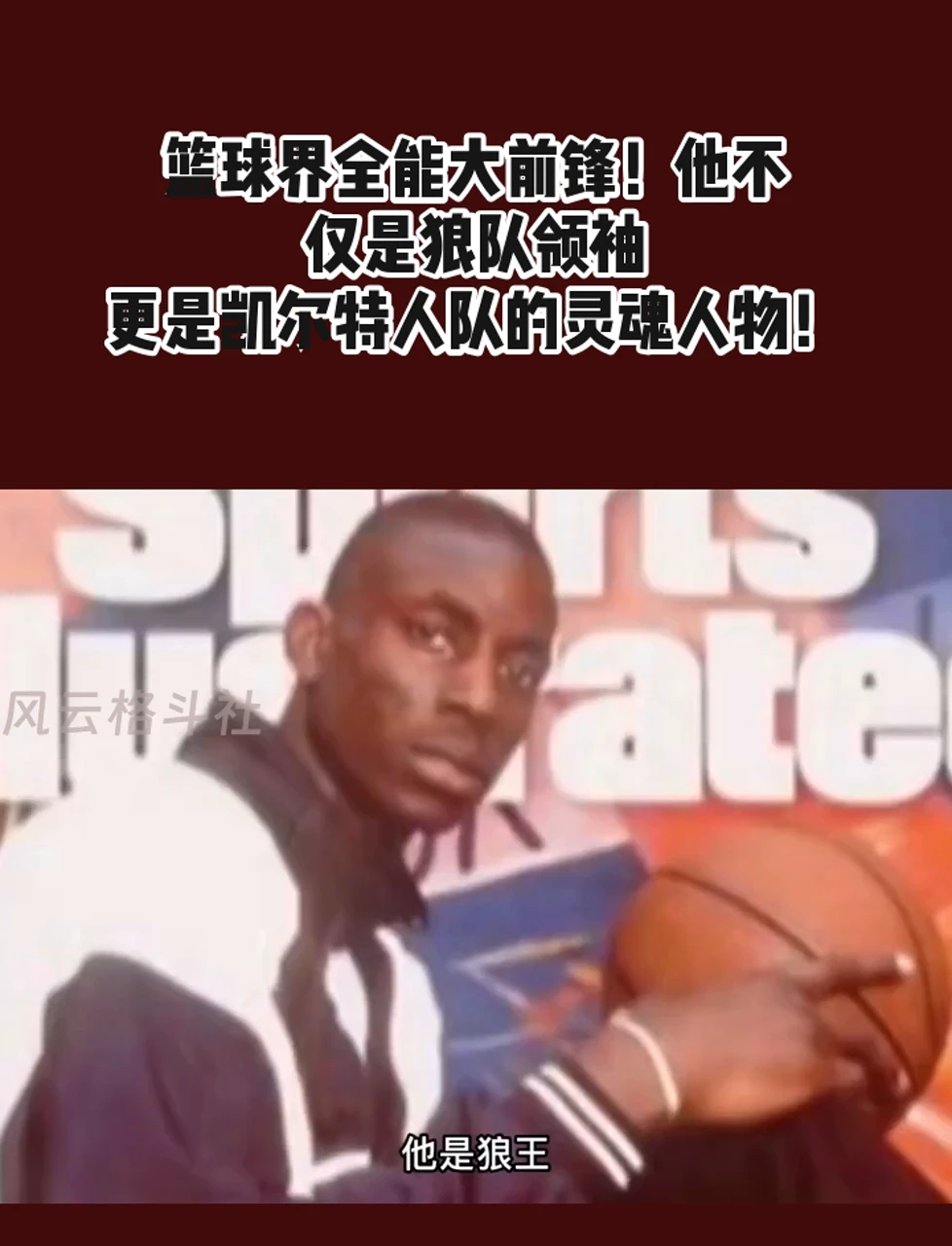如何设计个性化的篮球训练方案_0